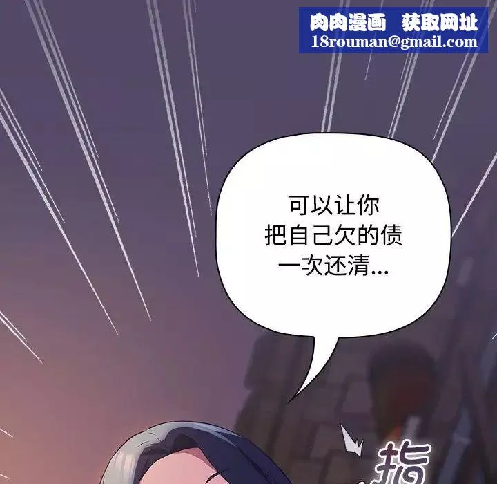 受害者联盟第15話