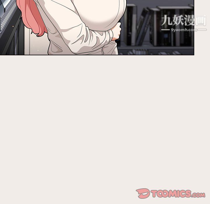 組長的小秘密第20話