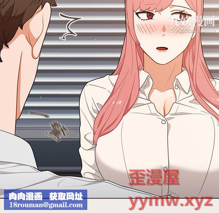 组长的小秘密第20话