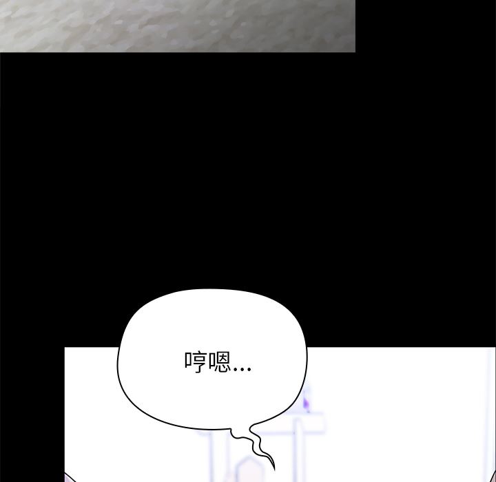 顽皮少女敏儿第1话