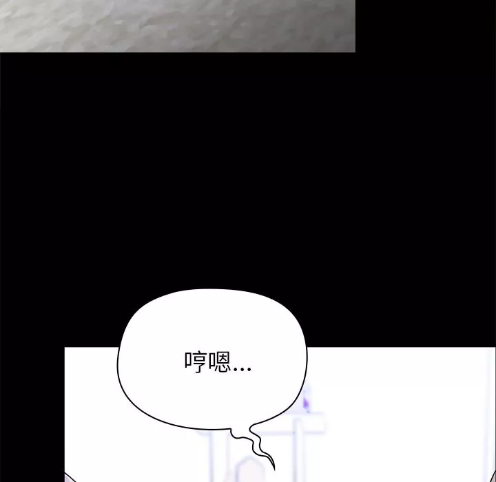 顽皮少女敏儿-第1话 - 图片 69