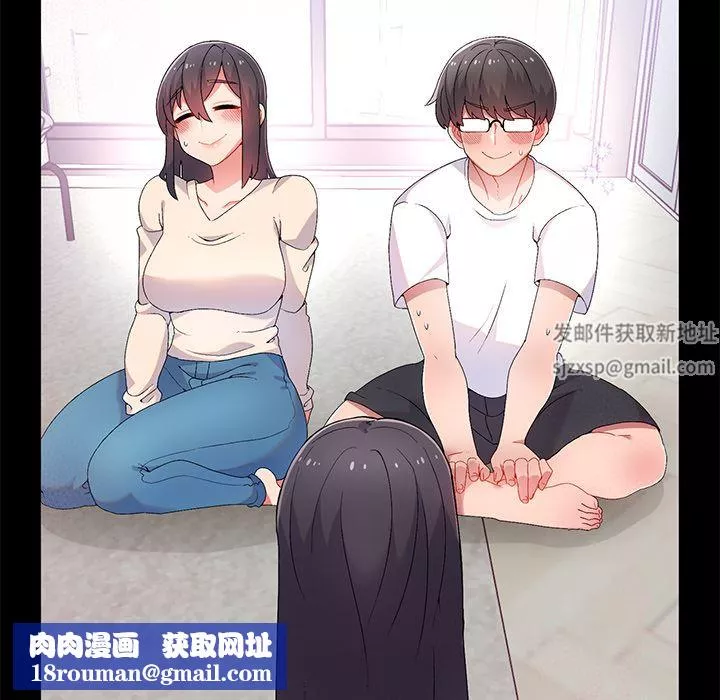顽皮少女敏儿-第1话 - 图片 72