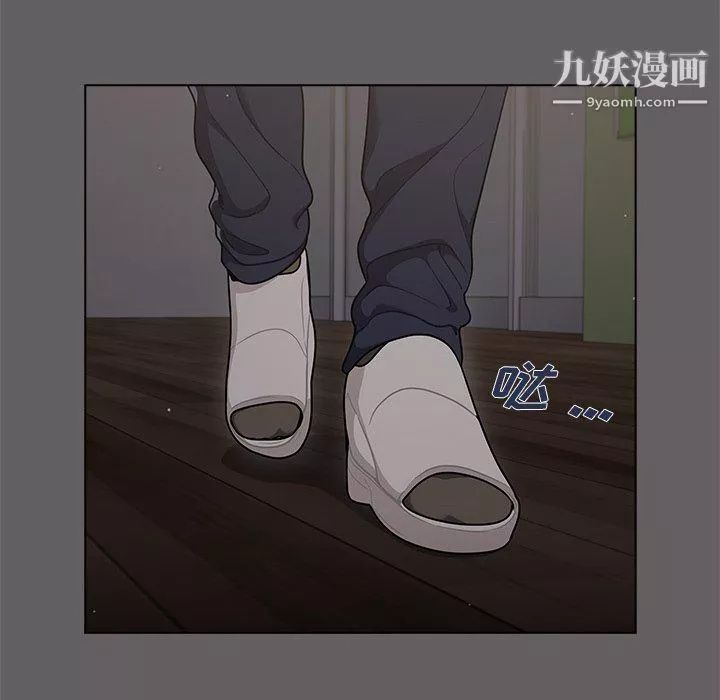 組長的小秘密第20話
