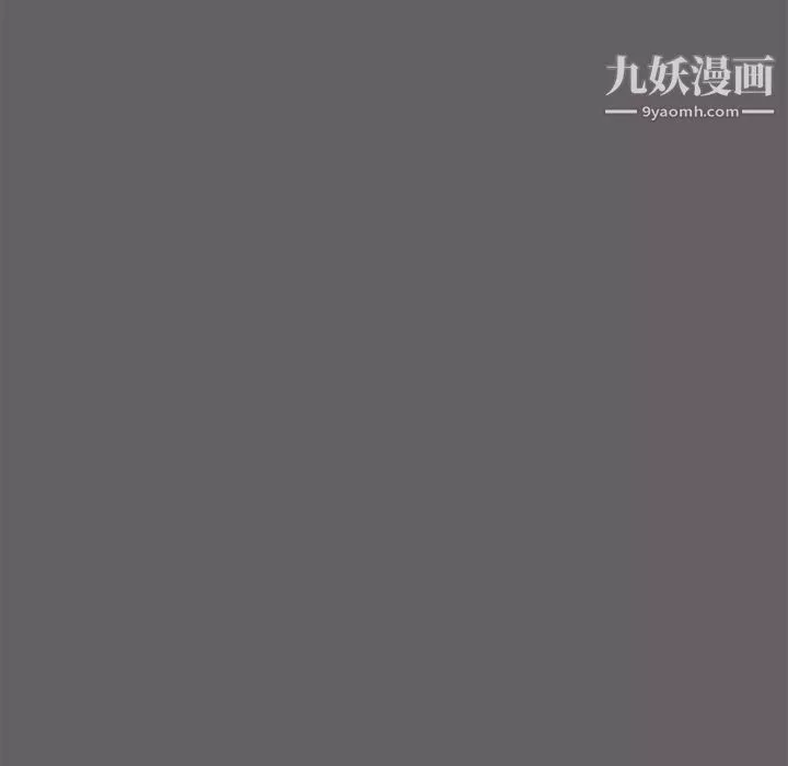 組長的小秘密第20話