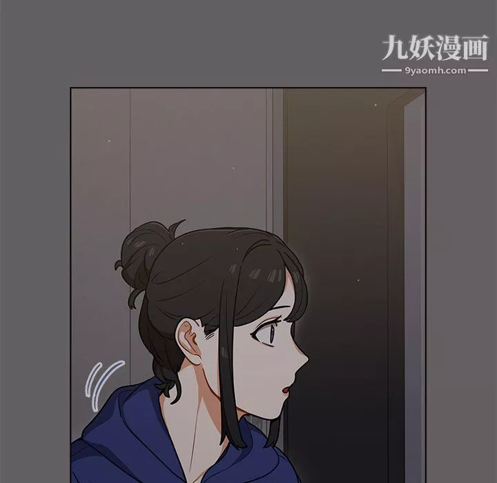 组长的小秘密-第20话 - 图片 85