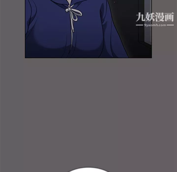 组长的小秘密-第20话 - 图片 86