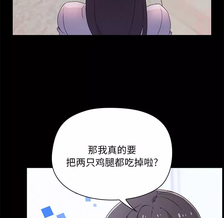 頑皮少女敏兒第1話