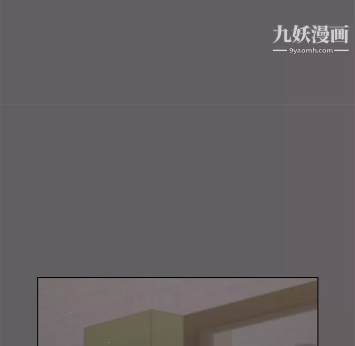 組長的小秘密第20話