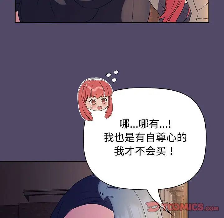 受害者联盟第15话