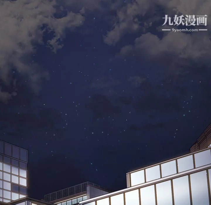 組長的小秘密第20話