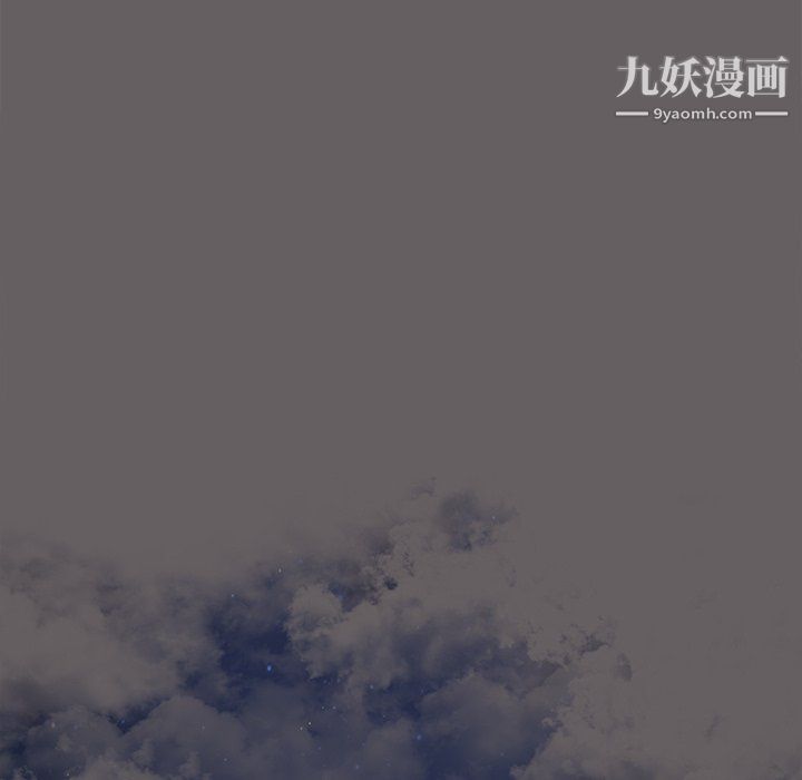 組長的小秘密第20話