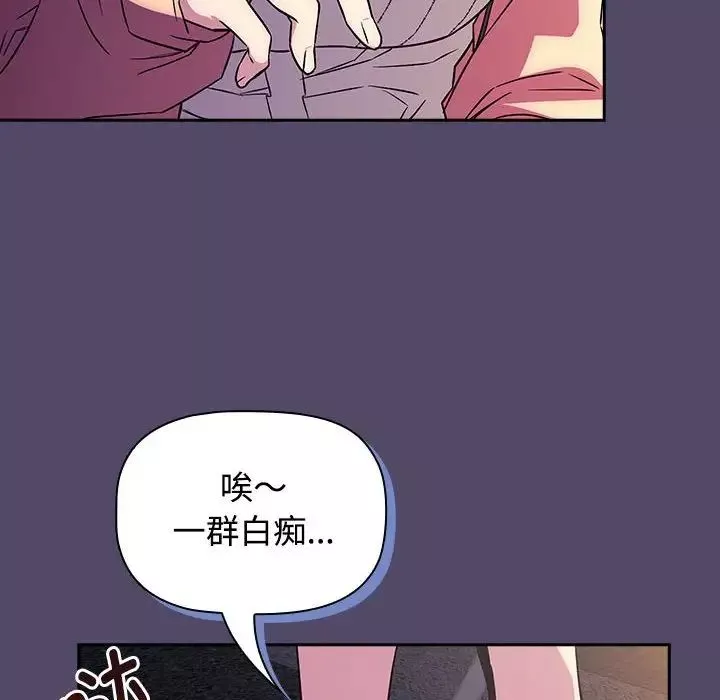 受害者联盟第15話