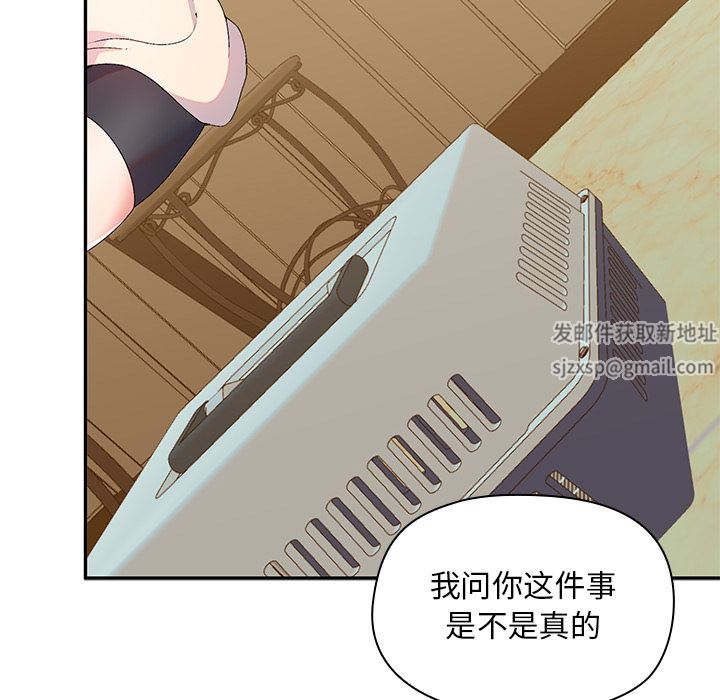 顽皮少女敏儿第1话