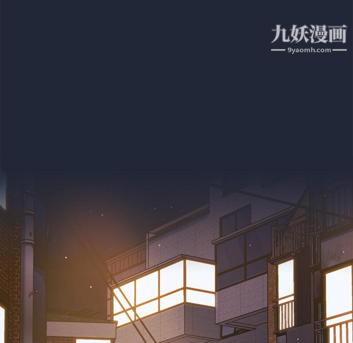 组长的小秘密第20话