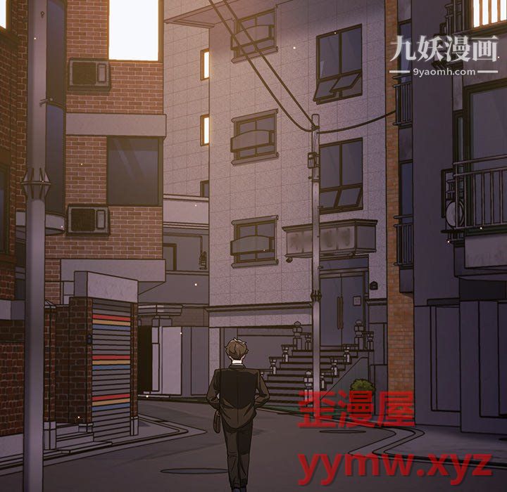 组长的小秘密第20话