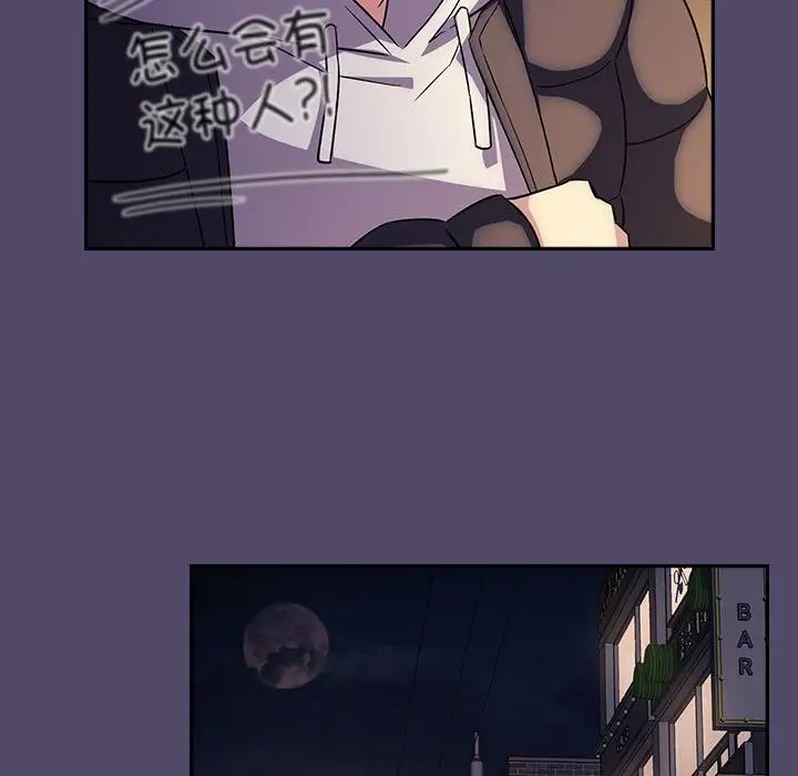 受害者联盟第15话