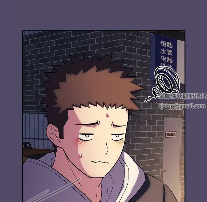 受害者联盟第15話