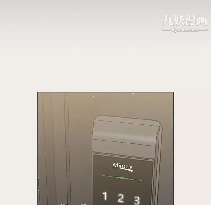 组长的小秘密-第20话 - 图片 105