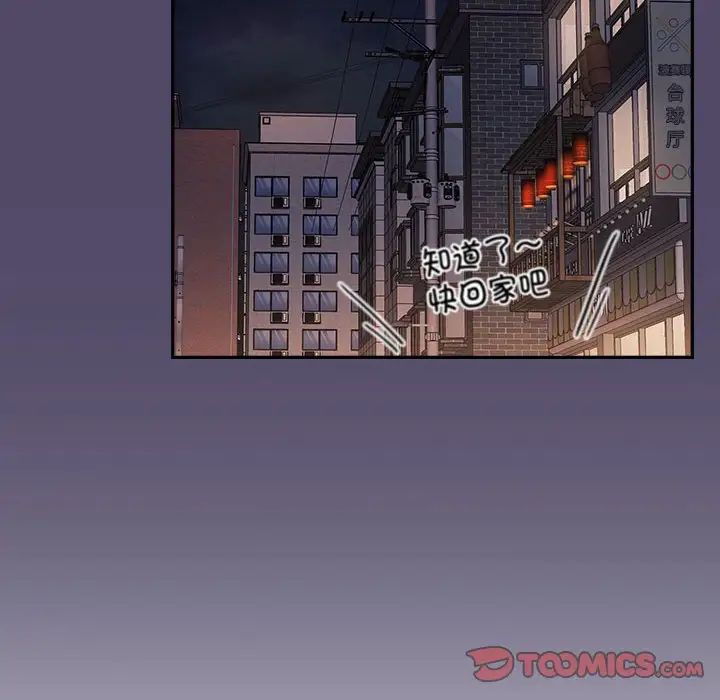 受害者联盟第15话