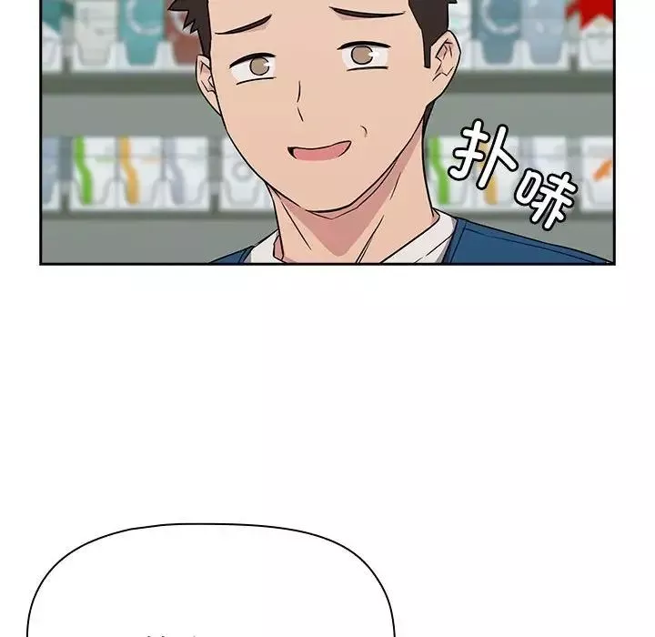 受害者联盟第15話