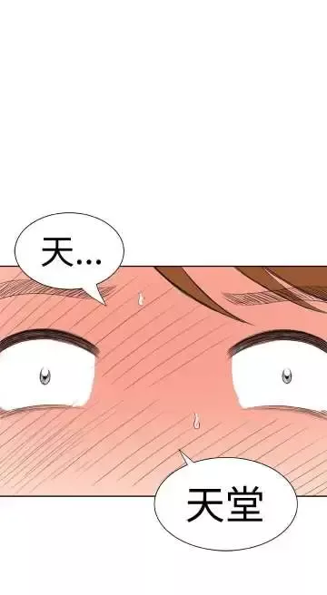 Dreamgirl-第24话 - 图片 25