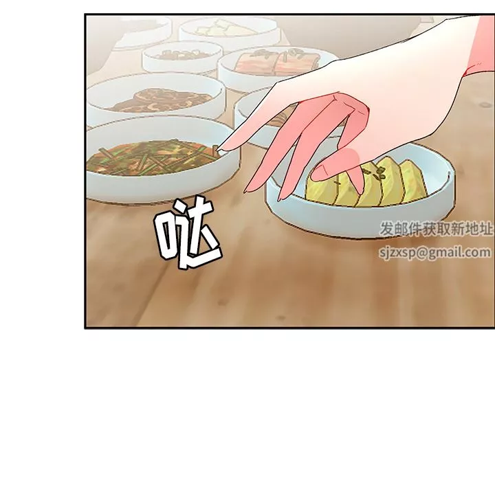 頑皮少女敏兒第1話