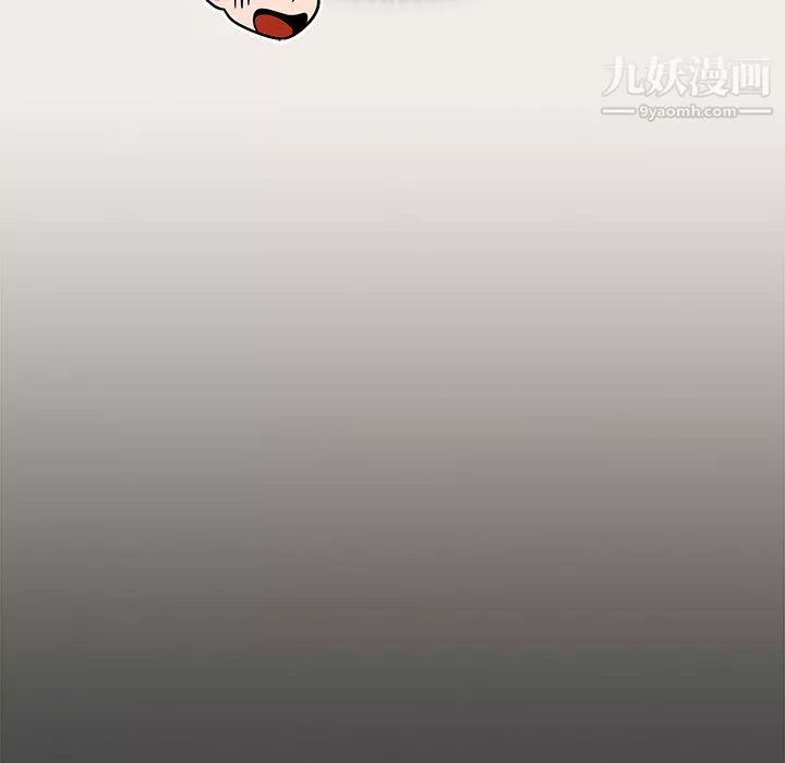 組長的小秘密第20話
