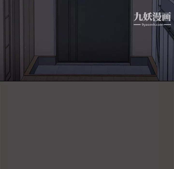 組長的小秘密第20話