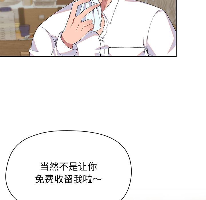 顽皮少女敏儿第1话