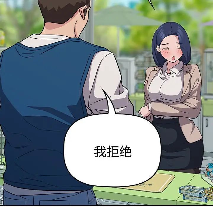 受害者联盟第15话