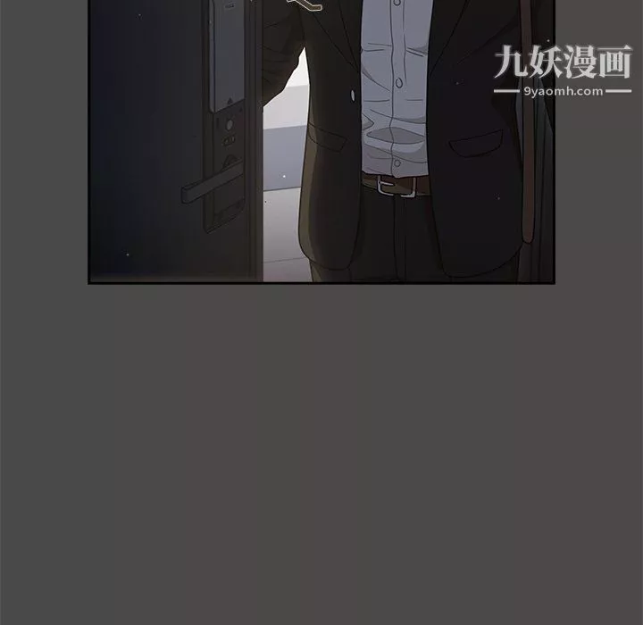 組長的小秘密第20話