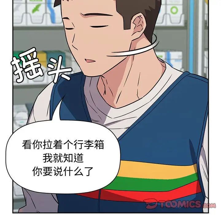 受害者联盟第15话