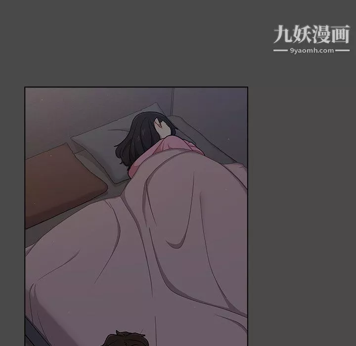 組長的小秘密第20話