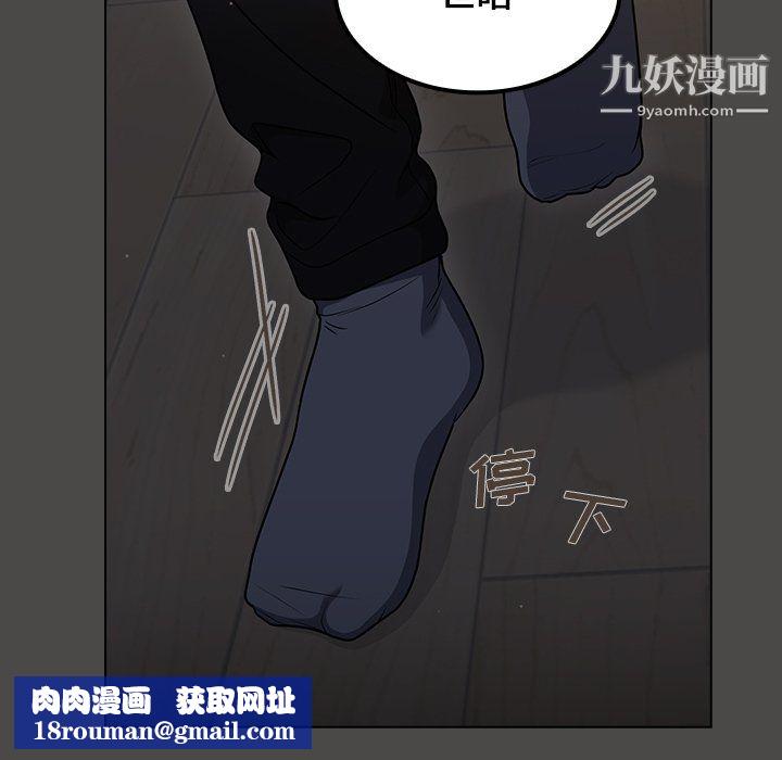 组长的小秘密第20话