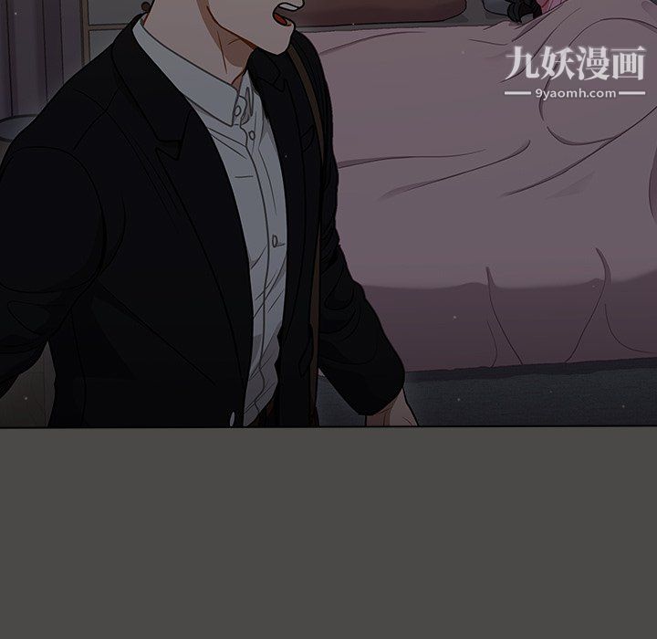 组长的小秘密第20话