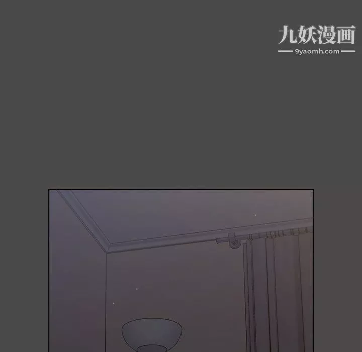 組長的小秘密第20話