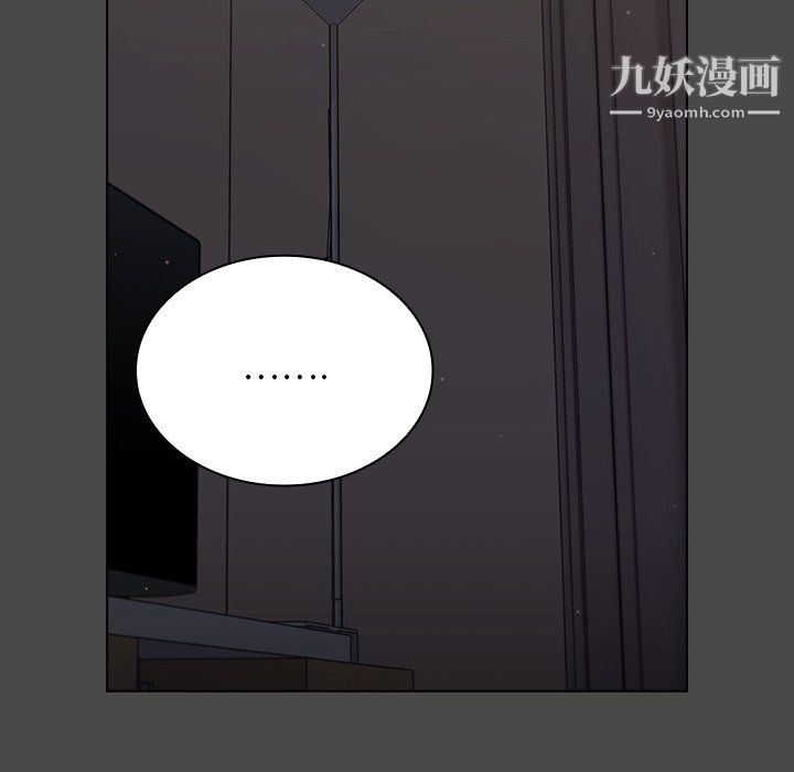 组长的小秘密第20话