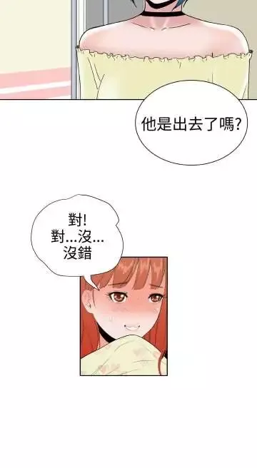 Dreamgirl-第25话 - 图片 11