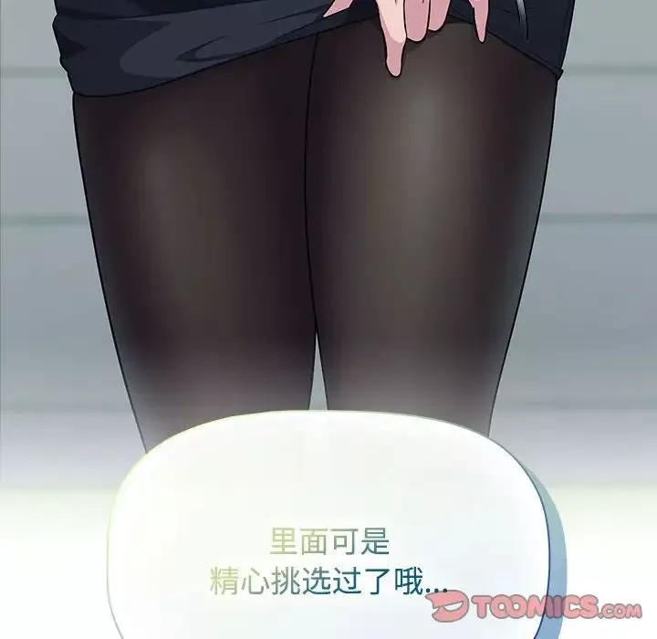 受害者联盟第15話