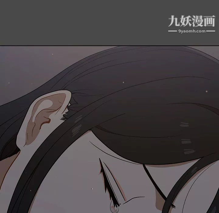 組長的小秘密第20話