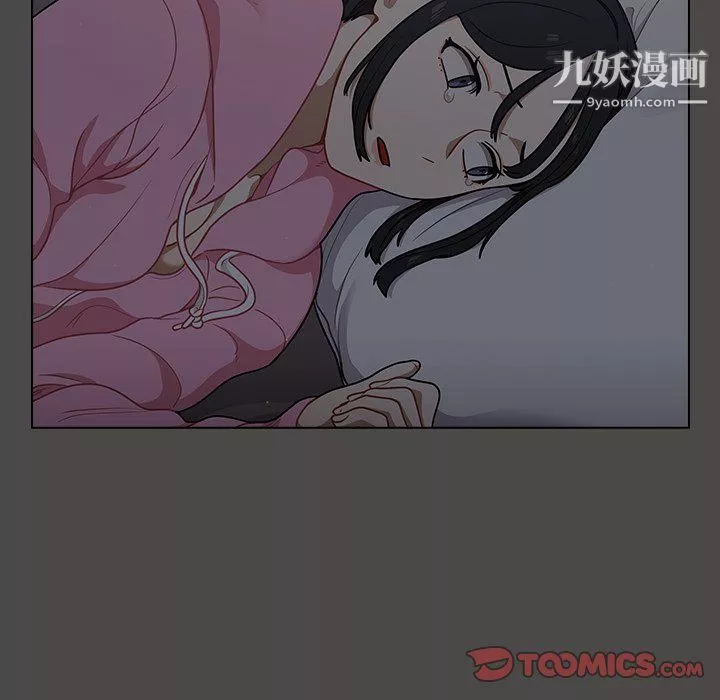 組長的小秘密第20話