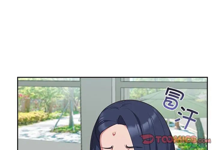 受害者联盟第16話