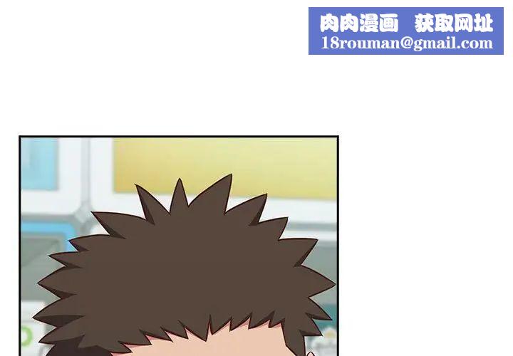 受害者联盟第16話