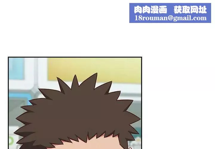 受害者联盟第16話