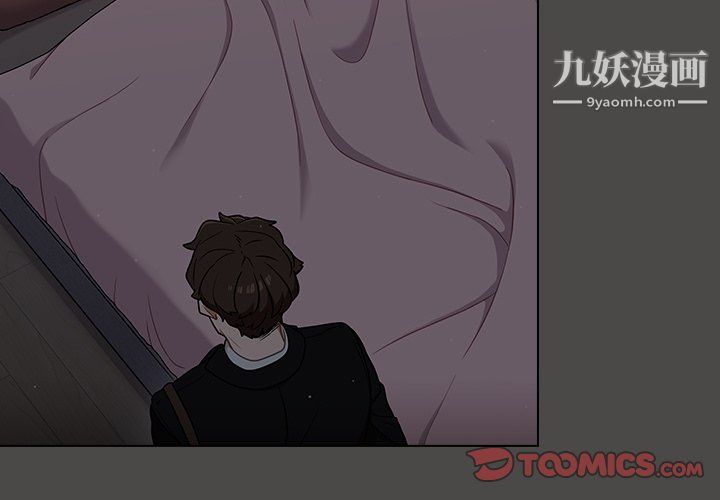 组长的小秘密第21话