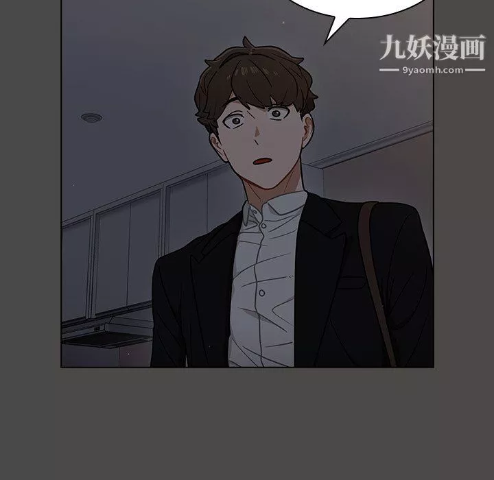 組長的小秘密第21話