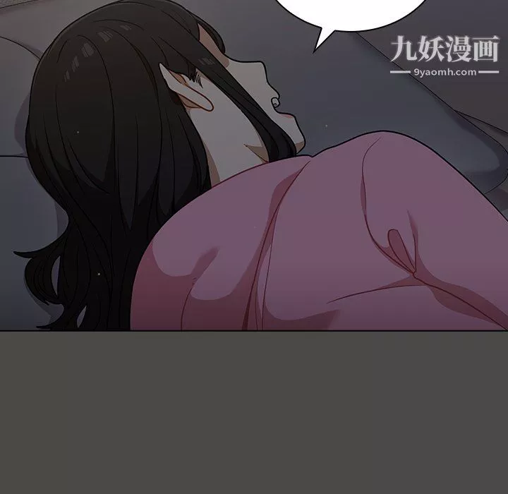 組長的小秘密第21話