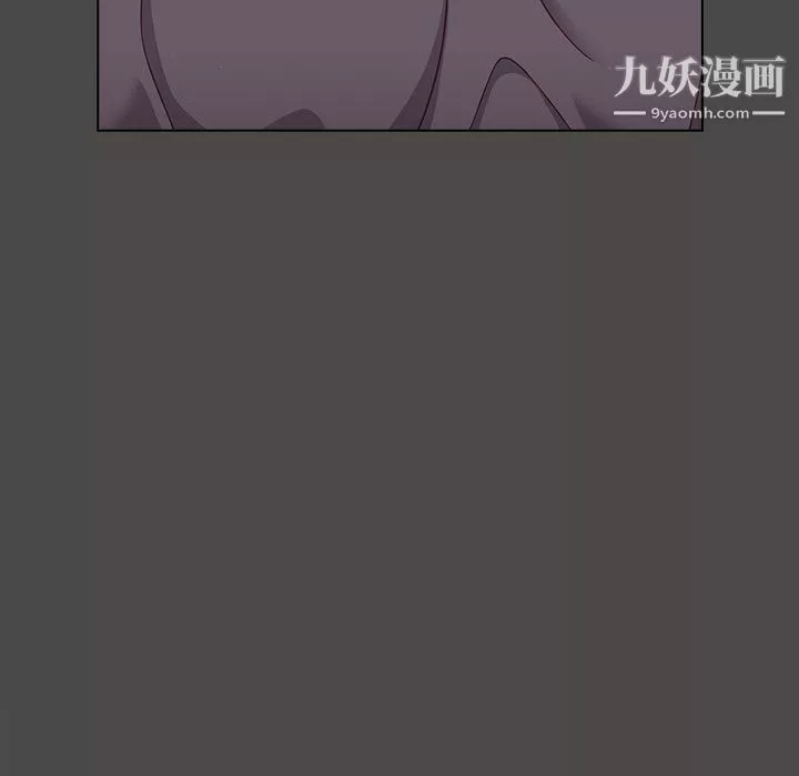 組長的小秘密第21話