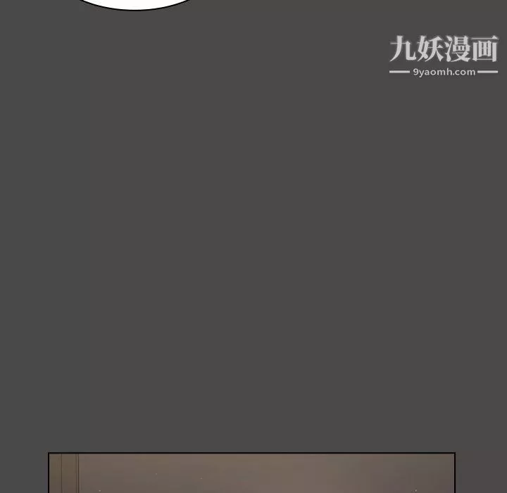 組長的小秘密第21話