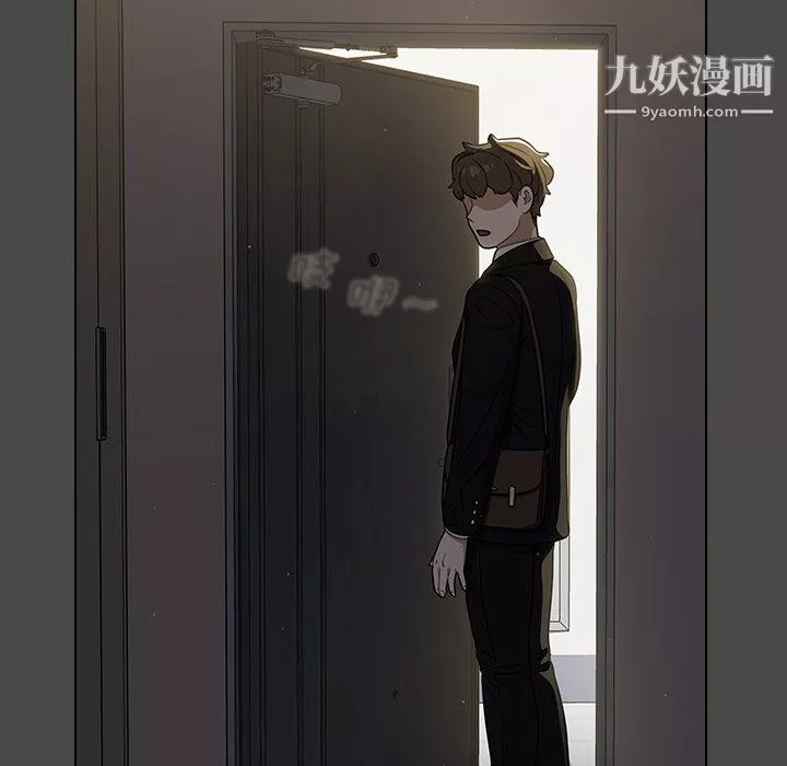 組長的小秘密第21話